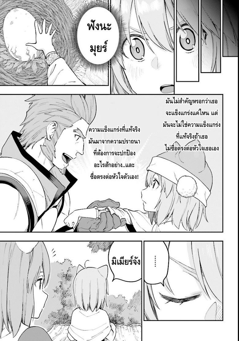 Manga-lc-com อ่านมังงะ อ่านการ์ตูน ออนไลน์ ฟรี Konjiki no Moji Tsukai – Yuusha Yonin ni Makikomareta Unique Cheat ตอนที่ 1 2 3 4 5 6 7 8 9 10 11 12 13 14 ฟรี ไม่มีโฆษณา Manga-lc - อ่าน มังงะ อ่าน การ์ตูน ออนไลน์ อ่านมังงะ ฟรี