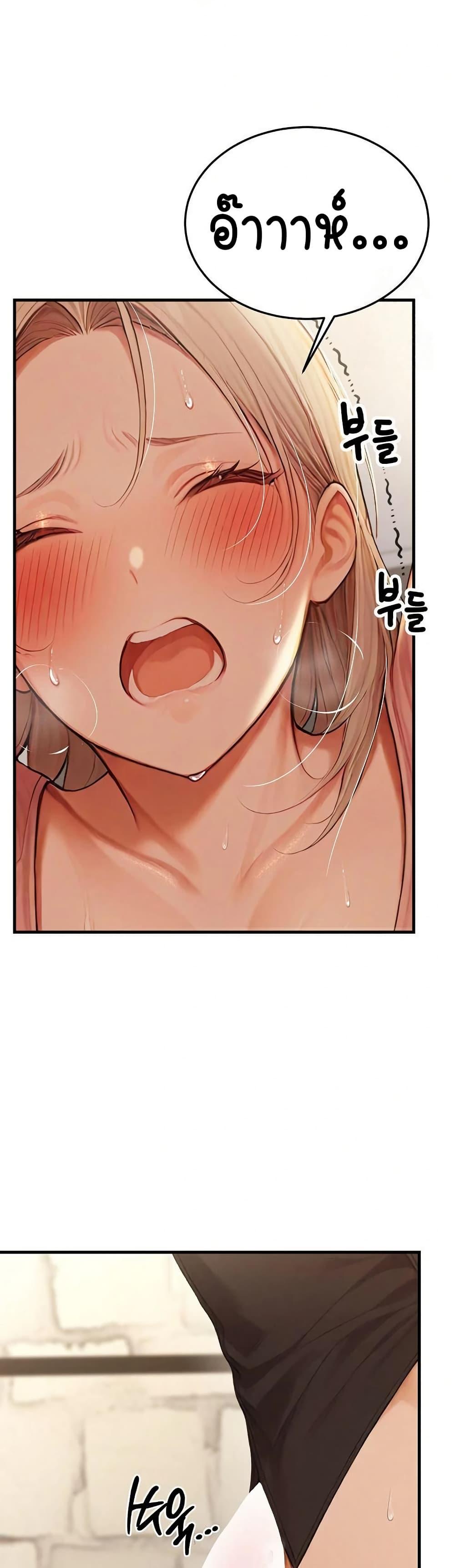 Doujin-Lc- อ่าน โดจิน มังฮวา เกาหลี ญี่ปุ่น จีน แปลไทย Hypersexual Syndrome ตอนที่ 1 2 3 4 5 6 7 8 9 10 11 12 13 14 ฟรี ไม่มีโฆษณา อ่าน โดจิน Manhwa เกาหลี ญี่ปุ่น จีน เรามีครบ คัดมาให้เน้นๆ โดจิน 18+ รับประกันความฟินโดย  Doujin Lc