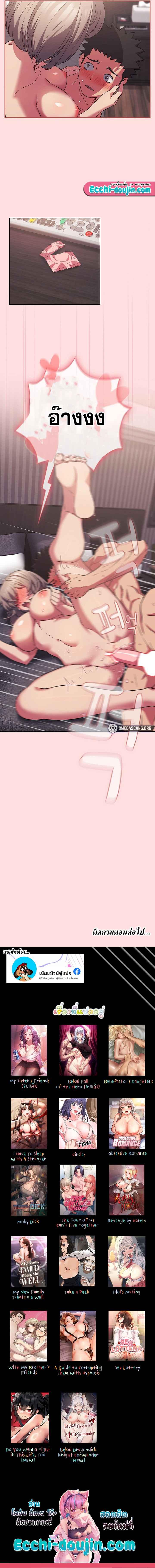 Doujin-Lc- อ่าน โดจิน มังฮวา เกาหลี ญี่ปุ่น จีน แปลไทย The Four Of Us Can’t Live ตอนที่ 1 2 3 4 5 6 7 8 9 10 11 12 13 14 ฟรี ไม่มีโฆษณา อ่าน โดจิน Manhwa เกาหลี ญี่ปุ่น จีน เรามีครบ คัดมาให้เน้นๆ โดจิน 18+ รับประกันความฟินโดย  Doujin Lc
