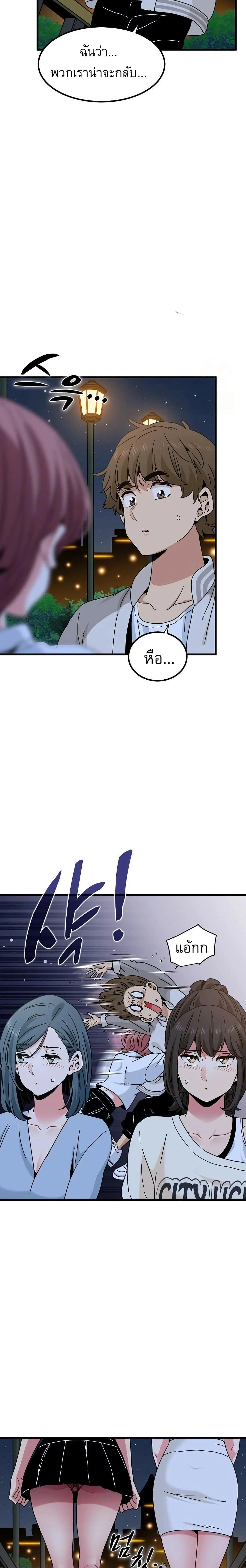 Doujin-Lc- อ่าน โดจิน มังฮวา เกาหลี ญี่ปุ่น จีน แปลไทย The Turning Point จุดเปลี่ยน ตอนที่ 1 2 3 4 5 6 7 8 9 10 11 12 13 14 ฟรี ไม่มีโฆษณา อ่าน โดจิน Manhwa เกาหลี ญี่ปุ่น จีน เรามีครบ คัดมาให้เน้นๆ โดจิน 18+ รับประกันความฟินโดย  Doujin Lc
