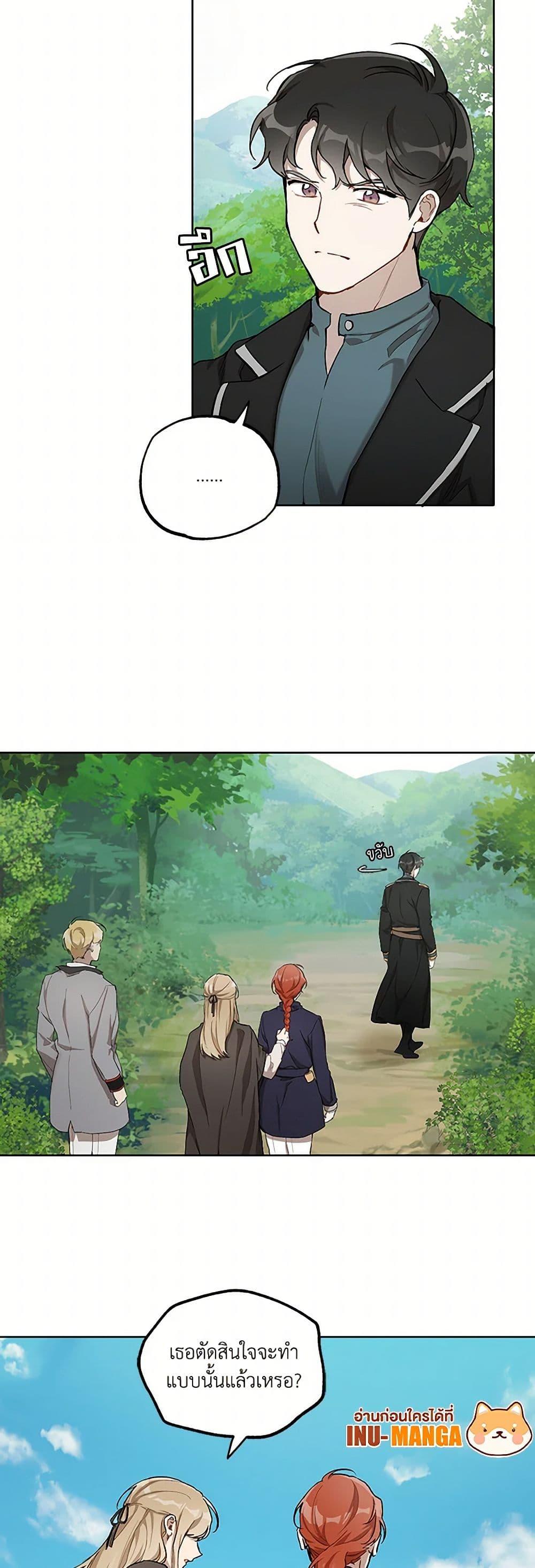 Manga-lc-com อ่านมังงะ อ่านการ์ตูน ออนไลน์ ฟรี It Was All a Mistake ตอนที่ 1 2 3 4 5 6 7 8 9 10 11 12 13 14 ฟรี ไม่มีโฆษณา Manga-lc - อ่าน มังงะ อ่าน การ์ตูน ออนไลน์ อ่านมังงะ ฟรี