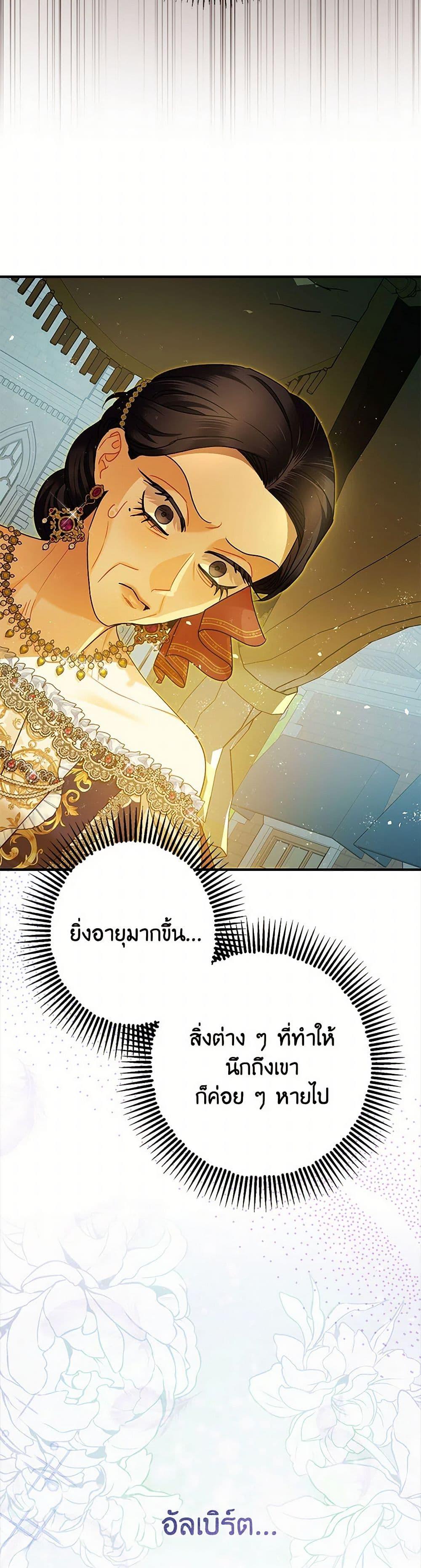 Manga-lc-com อ่านมังงะ อ่านการ์ตูน ออนไลน์ ฟรี The Tyrant’s Tranquilizer ตอนที่ 1 2 3 4 5 6 7 8 9 10 11 12 13 14 ฟรี ไม่มีโฆษณา Manga-lc - อ่าน มังงะ อ่าน การ์ตูน ออนไลน์ อ่านมังงะ ฟรี