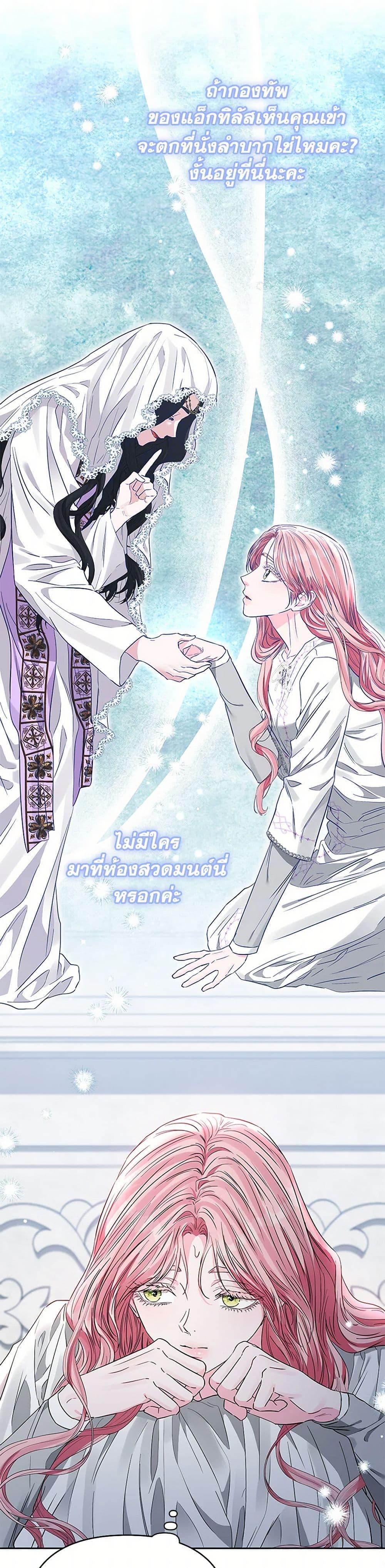 Manga-lc-com อ่านมังงะ อ่านการ์ตูน ออนไลน์ ฟรี My Evil Husband Is Obsessed With the Wrong Person ตอนที่ 1 2 3 4 5 6 7 8 9 10 11 12 13 14 ฟรี ไม่มีโฆษณา Manga-lc - อ่าน มังงะ อ่าน การ์ตูน ออนไลน์ อ่านมังงะ ฟรี