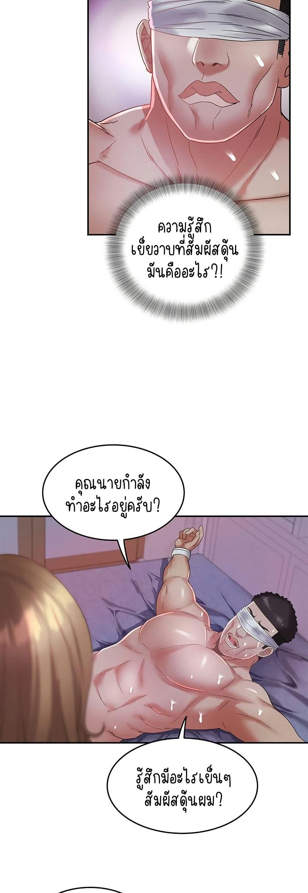 Doujin-Lc- อ่าน โดจิน มังฮวา เกาหลี ญี่ปุ่น จีน แปลไทย Daebong Village ตอนที่ 1 2 3 4 5 6 7 8 9 10 11 12 13 14 ฟรี ไม่มีโฆษณา อ่าน โดจิน Manhwa เกาหลี ญี่ปุ่น จีน เรามีครบ คัดมาให้เน้นๆ โดจิน 18+ รับประกันความฟินโดย  Doujin Lc