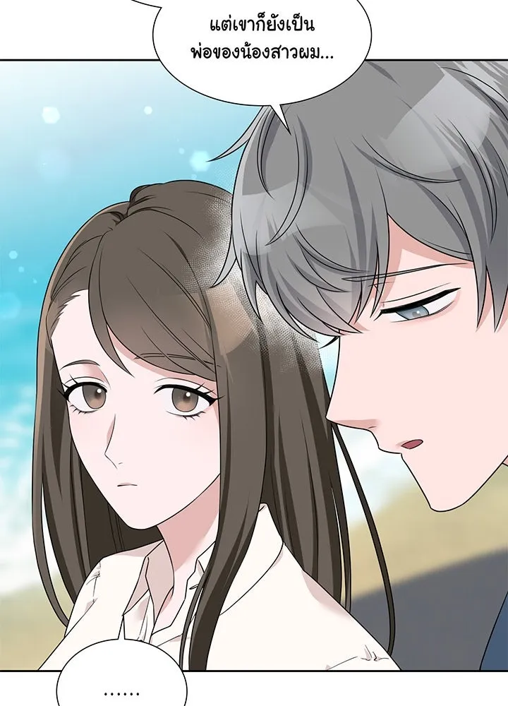 เพลิงแค้นผลาญใจ ตอนที่ 30 รูปที่ 97