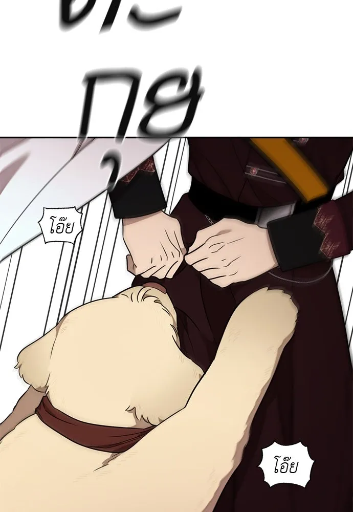 อัศวินเดลิเวอรี ตอนที่ 23 ชื่อตอนที่กำลังลังเลว่าชื่ออะไ รูปที่ 64