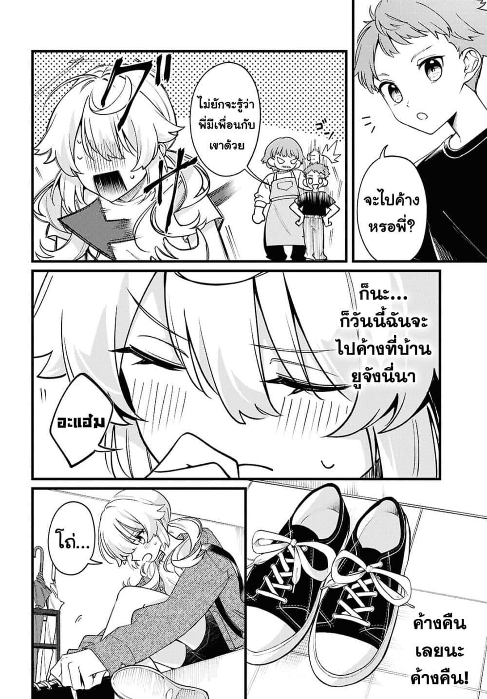 Manga-lc-com อ่านมังงะ อ่านการ์ตูน ออนไลน์ ฟรี Kimi ga Hoeru Tame no Uta wo ตอนที่ 1 2 3 4 5 6 7 8 9 10 11 12 13 14 ฟรี ไม่มีโฆษณา Manga-lc - อ่าน มังงะ อ่าน การ์ตูน ออนไลน์ อ่านมังงะ ฟรี