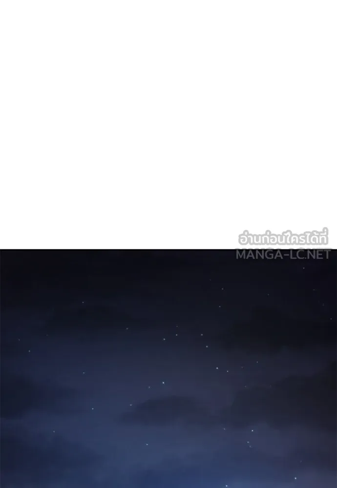 ผู้คุมหมายเลข 0 ตอนที่ 4 รูปที่ 18