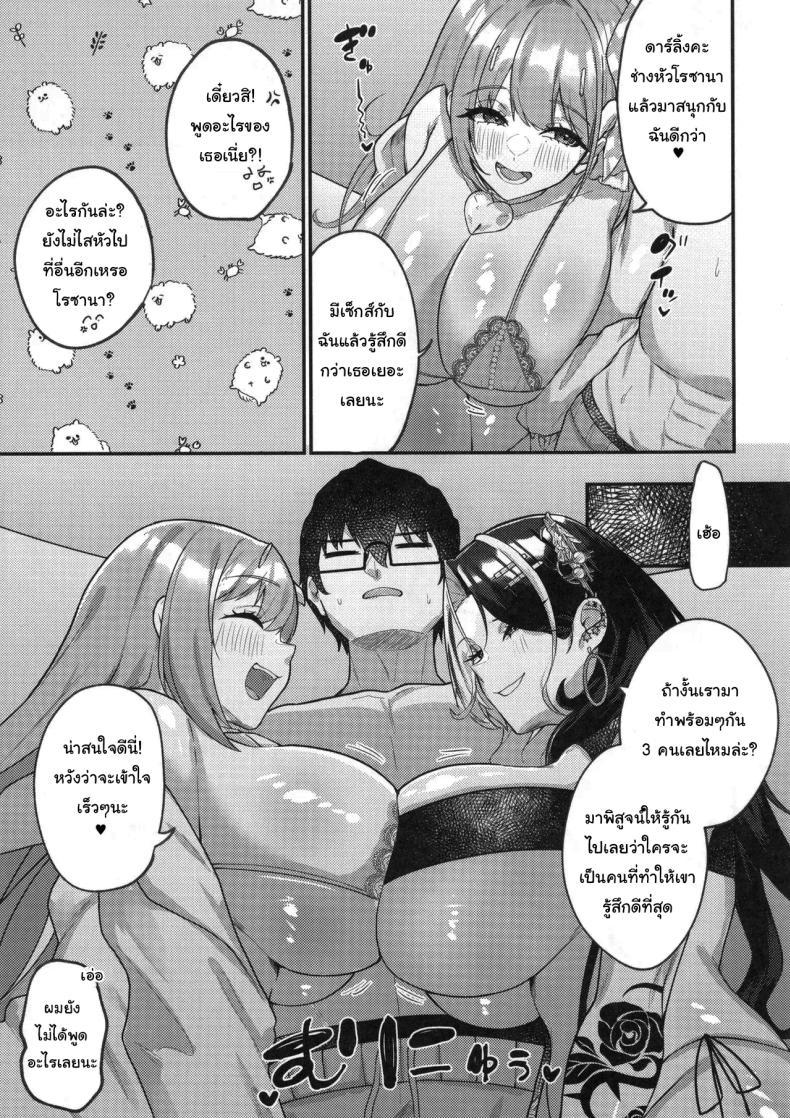 Doujin-Lc- อ่าน โดจิน มังฮวา เกาหลี ญี่ปุ่น จีน แปลไทย เลือกไม่ได้ก็เอาทั้งหมดเลย (C105) [Chocolate Jam (Morino Koala)] Nee, Mister Darling Hey, Mister (Goddess of Victory Nikke) ตอนที่ 1 2 3 4 5 6 7 8 9 10 11 12 13 14 ฟรี ไม่มีโฆษณา อ่าน โดจิน Manhwa เกาหลี ญี่ปุ่น จีน เรามีครบ คัดมาให้เน้นๆ โดจิน 18+ รับประกันความฟินโดย  Doujin Lc