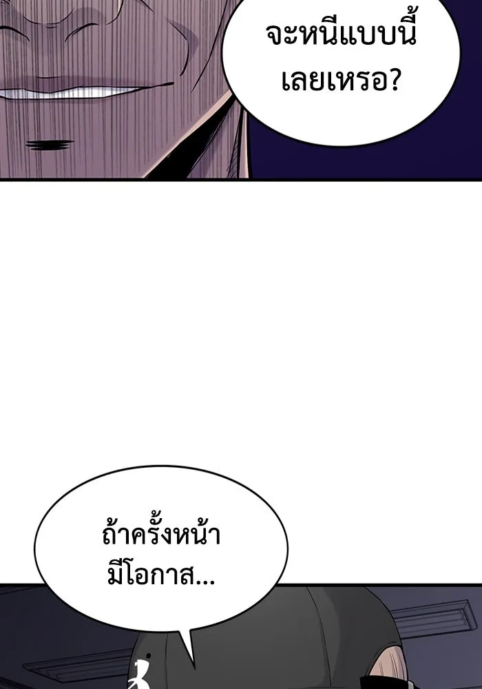 มีนา เกิดมาล่า ตอนที่ 9 รูปที่ 37