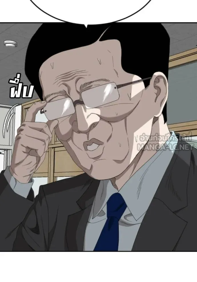 BAD GUY ตอนที่ 282 รูปที่ 19