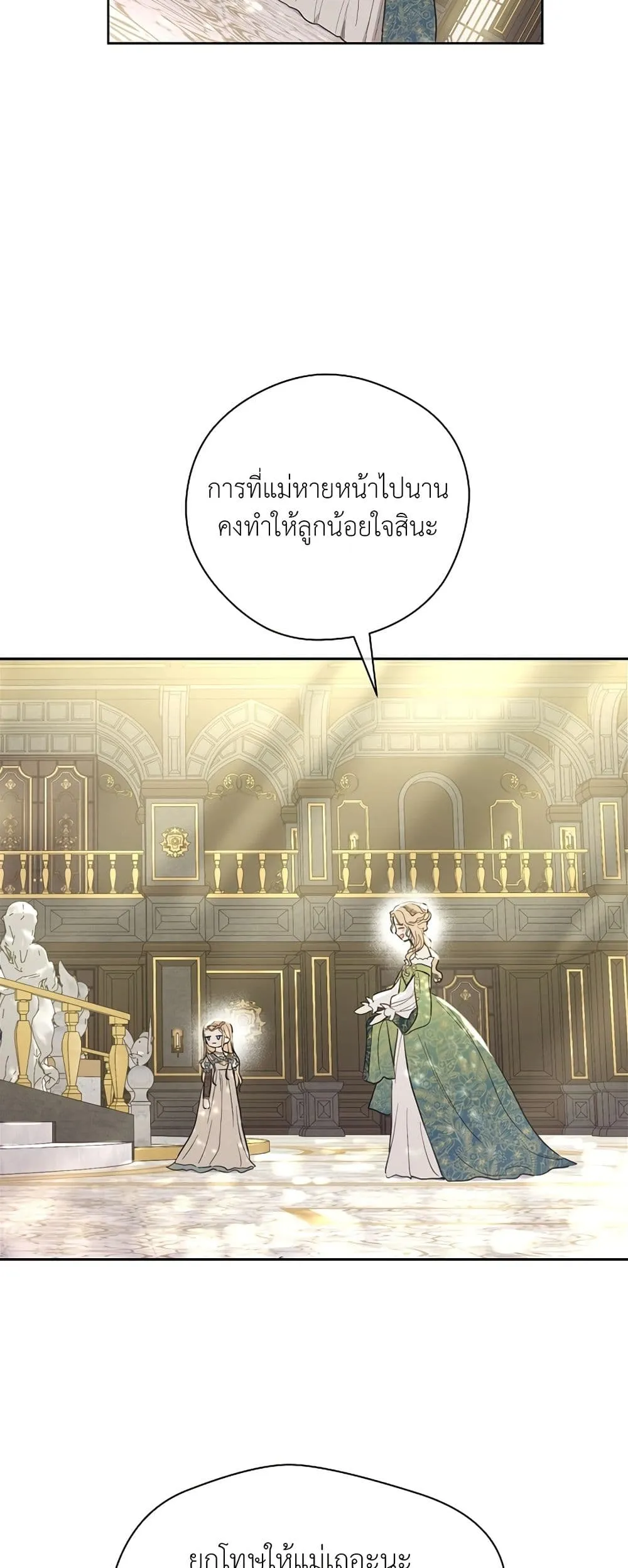 Manga-lc-com อ่านมังงะ อ่านการ์ตูน ออนไลน์ ฟรี The Forgotten Field ตอนที่ 1 2 3 4 5 6 7 8 9 10 11 12 13 14 ฟรี ไม่มีโฆษณา Manga-lc - อ่าน มังงะ อ่าน การ์ตูน ออนไลน์ อ่านมังงะ ฟรี