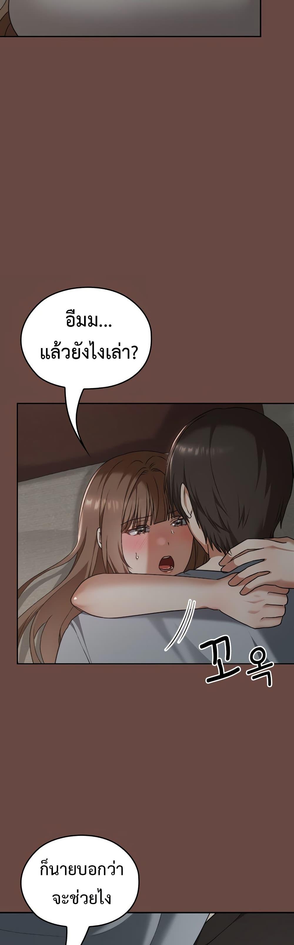 Doujin-Lc- อ่าน โดจิน มังฮวา เกาหลี ญี่ปุ่น จีน แปลไทย Keep It a Secret ตอนที่ 1 2 3 4 5 6 7 8 9 10 11 12 13 14 ฟรี ไม่มีโฆษณา อ่าน โดจิน Manhwa เกาหลี ญี่ปุ่น จีน เรามีครบ คัดมาให้เน้นๆ โดจิน 18+ รับประกันความฟินโดย  Doujin Lc
