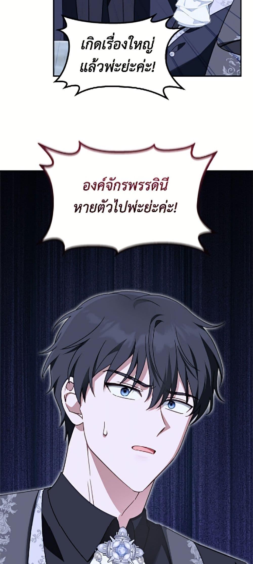 Manga-lc-com อ่านมังงะ อ่านการ์ตูน ออนไลน์ ฟรี I’d Rather Abandon You Than Be Abandoned ตอนที่ 1 2 3 4 5 6 7 8 9 10 11 12 13 14 ฟรี ไม่มีโฆษณา Manga-lc - อ่าน มังงะ อ่าน การ์ตูน ออนไลน์ อ่านมังงะ ฟรี