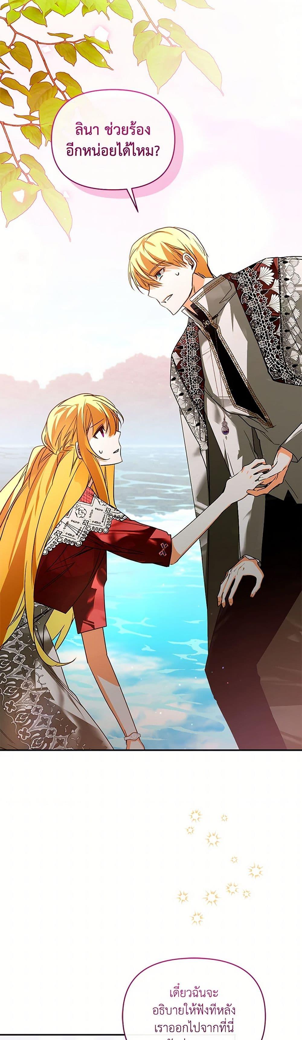 Manga-lc-com อ่านมังงะ อ่านการ์ตูน ออนไลน์ ฟรี Falling Into the Arms of a Mad Villain ตอนที่ 1 2 3 4 5 6 7 8 9 10 11 12 13 14 ฟรี ไม่มีโฆษณา Manga-lc - อ่าน มังงะ อ่าน การ์ตูน ออนไลน์ อ่านมังงะ ฟรี