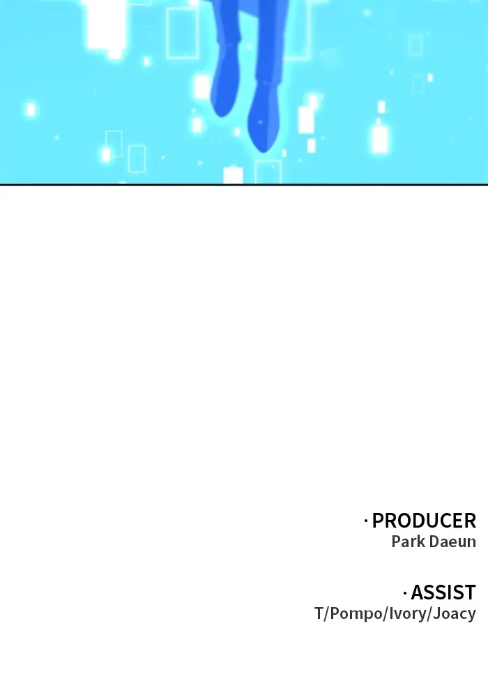 อดีตบอสหอคอย ตอนที่ 43 รูปที่ 202