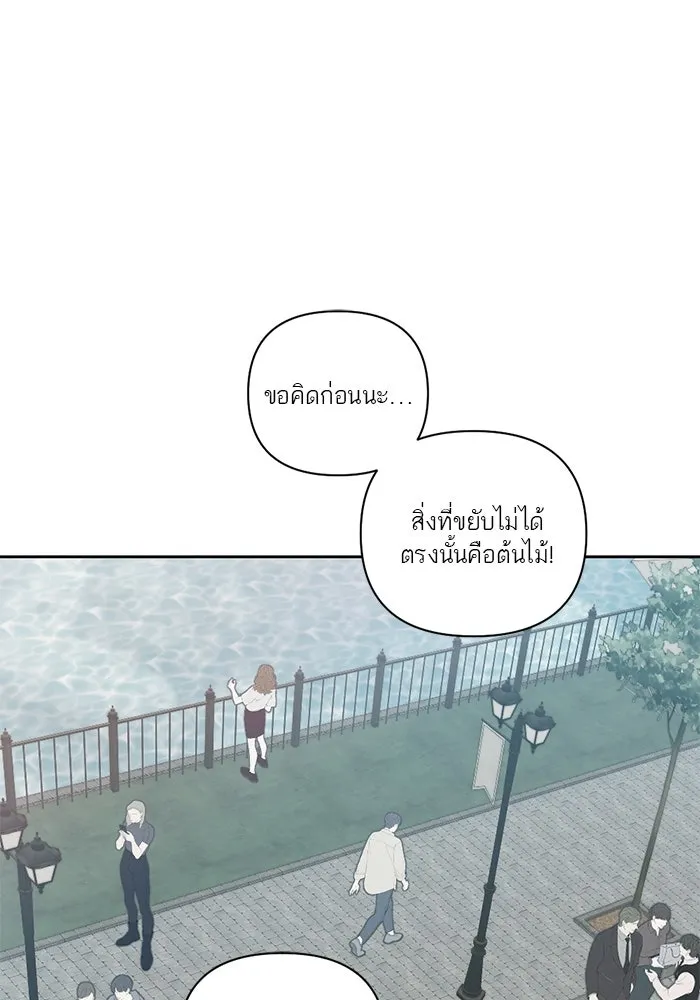 เปย์นี้เพื่อนาย My Sugar Baby ตอนที่ 7 วันนี้จะเป็นแค่หมาของรุ่นพี่ รูปที่ 32