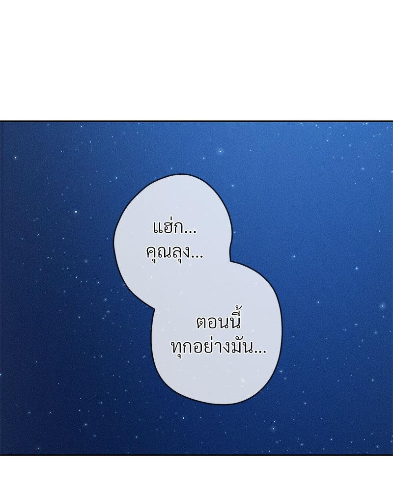 Doujin-Lc- อ่าน โดจิน มังฮวา เกาหลี ญี่ปุ่น จีน แปลไทย Payment for the Ride ตอนที่ 1 2 3 4 5 6 7 8 9 10 11 12 13 14 ฟรี ไม่มีโฆษณา อ่าน โดจิน Manhwa เกาหลี ญี่ปุ่น จีน เรามีครบ คัดมาให้เน้นๆ โดจิน 18+ รับประกันความฟินโดย  Doujin Lc