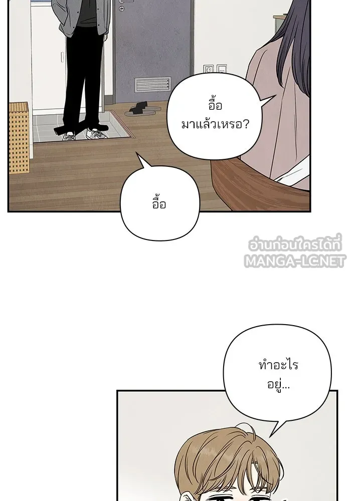 ปุลโซราได้เวลาดัง ตอนที่ 12 รูปที่ 78