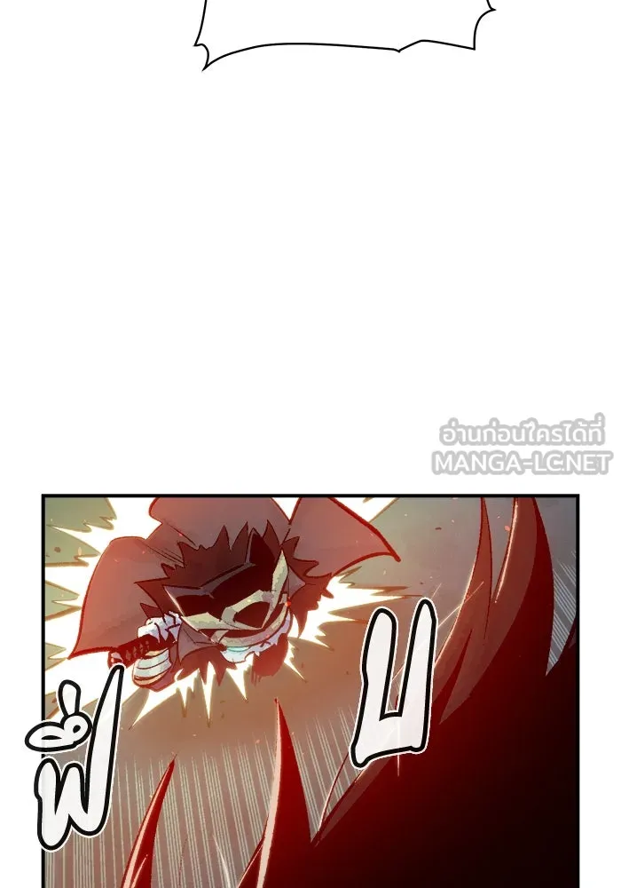 The Lone Necromancer ตอนที่ 35 รูปที่ 96