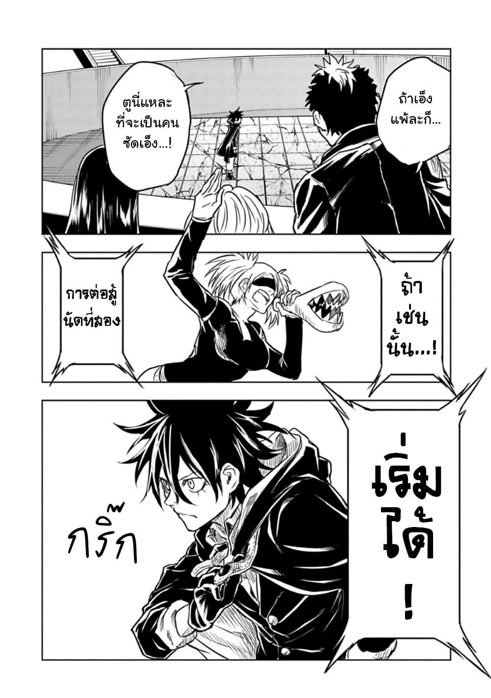 Manga-lc-com อ่านมังงะ อ่านการ์ตูน ออนไลน์ ฟรี Kokuei no Junk ตอนที่ 1 2 3 4 5 6 7 8 9 10 11 12 13 14 ฟรี ไม่มีโฆษณา Manga-lc - อ่าน มังงะ อ่าน การ์ตูน ออนไลน์ อ่านมังงะ ฟรี