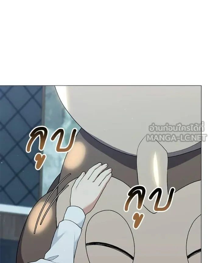 คนสวนโลกฮันเตอร์ ตอนที่ 86 รูปที่ 144