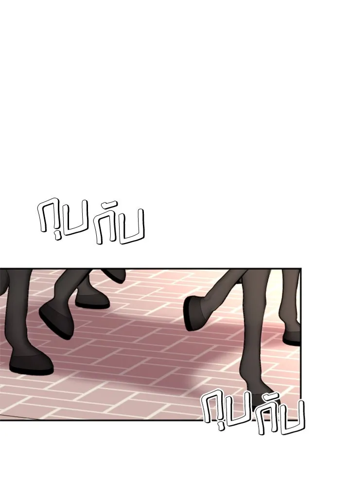 ตัวร้ายอย่างฉันขออยู่อย่างสงบ ตอนที่ 7 รูปที่ 58