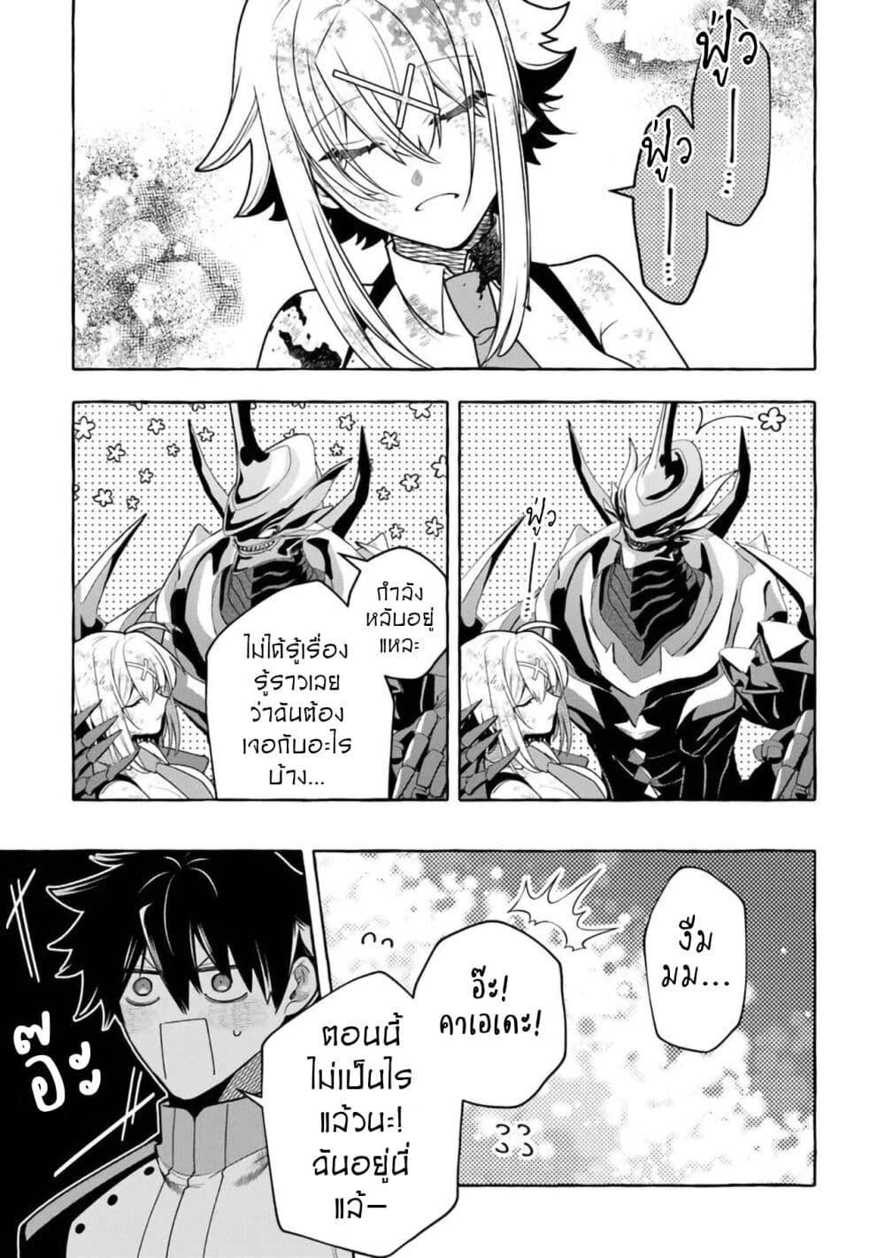 Manga-lc-com อ่านมังงะ อ่านการ์ตูน ออนไลน์ ฟรี Kinzoku Slime wo Taoshi Makutta Ore ga “Kurokou no Ou” to Yobareru Made ตอนที่ 1 2 3 4 5 6 7 8 9 10 11 12 13 14 ฟรี ไม่มีโฆษณา Manga-lc - อ่าน มังงะ อ่าน การ์ตูน ออนไลน์ อ่านมังงะ ฟรี