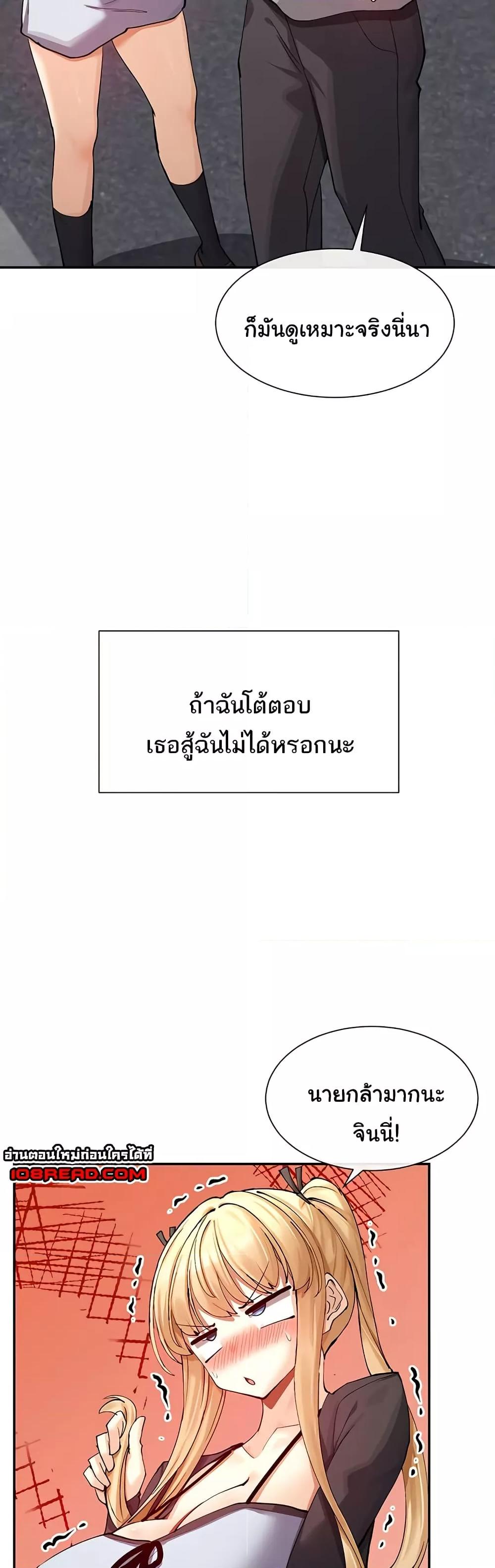 Doujin-Lc- อ่าน โดจิน มังฮวา เกาหลี ญี่ปุ่น จีน แปลไทย You Watch Stuff Like That ตอนที่ 1 2 3 4 5 6 7 8 9 10 11 12 13 14 ฟรี ไม่มีโฆษณา อ่าน โดจิน Manhwa เกาหลี ญี่ปุ่น จีน เรามีครบ คัดมาให้เน้นๆ โดจิน 18+ รับประกันความฟินโดย  Doujin Lc