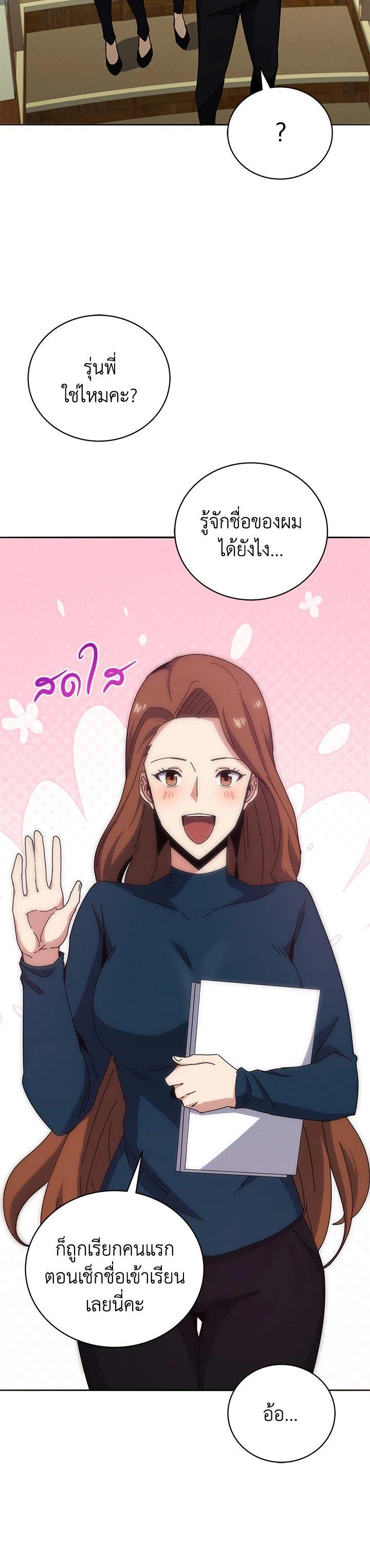 Manga-lc-com อ่านมังงะ อ่านการ์ตูน ออนไลน์ ฟรี The Descent of the Demonic Master ตอนที่ 1 2 3 4 5 6 7 8 9 10 11 12 13 14 ฟรี ไม่มีโฆษณา Manga-lc - อ่าน มังงะ อ่าน การ์ตูน ออนไลน์ อ่านมังงะ ฟรี