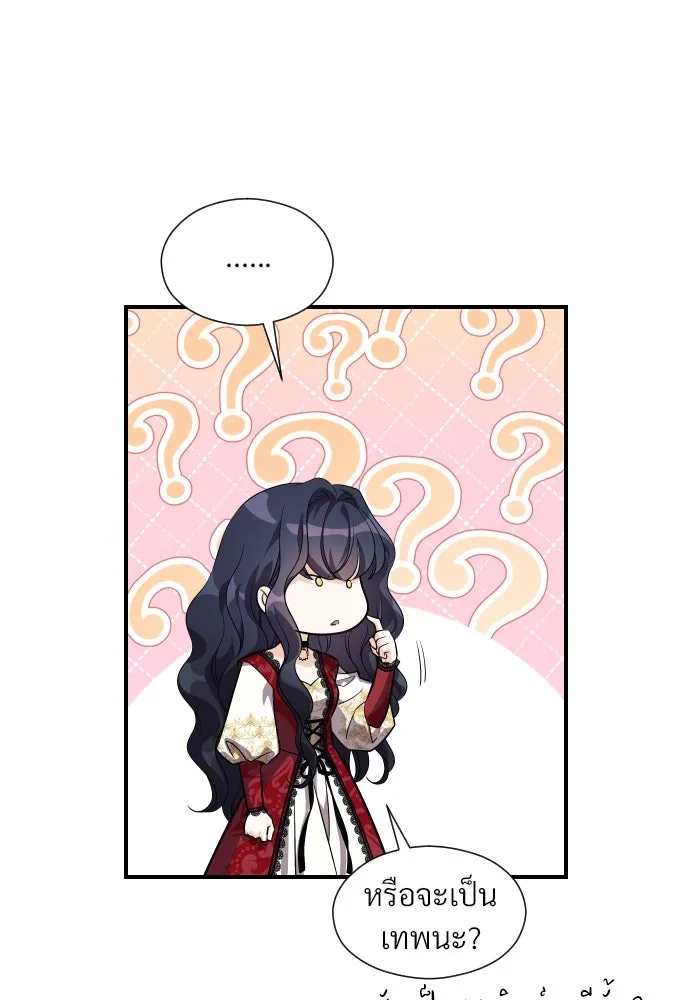 จักรพรรดิคลั่งรักที่เด็กกว่าฉันพันปี ตอนที่ 2 รูปที่ 116