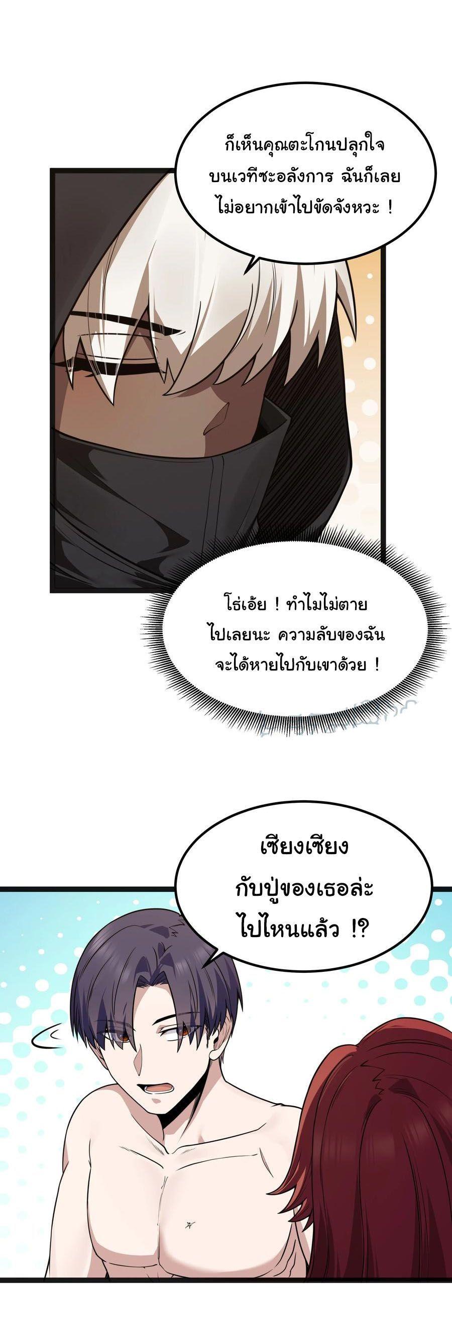 Manga-lc-com อ่านมังงะ อ่านการ์ตูน ออนไลน์ ฟรี This Hero is a Money Supremacist ตอนที่ 1 2 3 4 5 6 7 8 9 10 11 12 13 14 ฟรี ไม่มีโฆษณา Manga-lc - อ่าน มังงะ อ่าน การ์ตูน ออนไลน์ อ่านมังงะ ฟรี