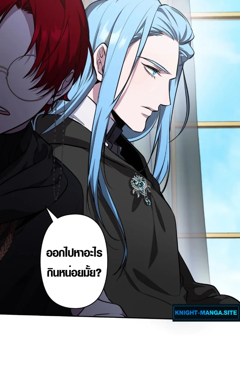 The Mighty Teacher Is a Roleplayer จากอาจารย_ปลอมๆกลายเป_นผ_แข_งแกร_งท_ส_ดซะง_น ตอนที่ ตอนที่ 12 รูปที่ 54