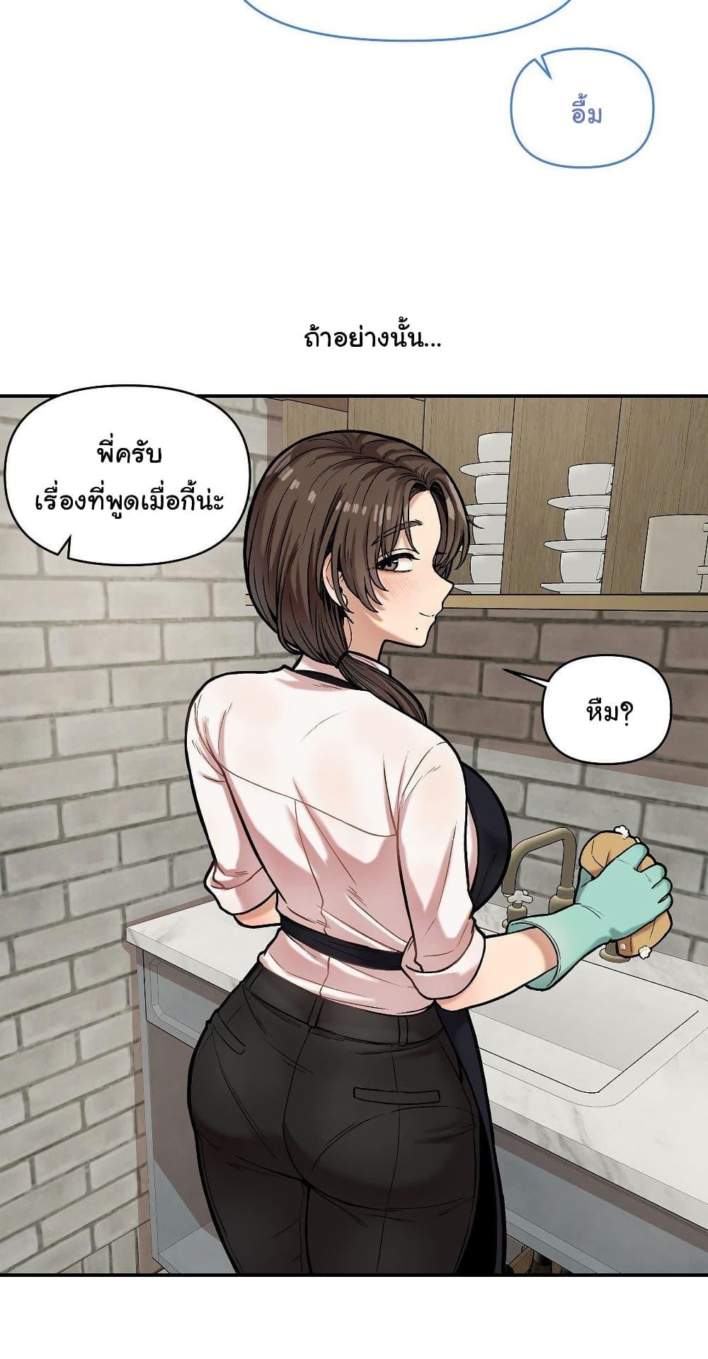 Doujin-Lc- อ่าน โดจิน มังฮวา เกาหลี ญี่ปุ่น จีน แปลไทย An Invisible Kiss ตอนที่ 1 2 3 4 5 6 7 8 9 10 11 12 13 14 ฟรี ไม่มีโฆษณา อ่าน โดจิน Manhwa เกาหลี ญี่ปุ่น จีน เรามีครบ คัดมาให้เน้นๆ โดจิน 18+ รับประกันความฟินโดย  Doujin Lc