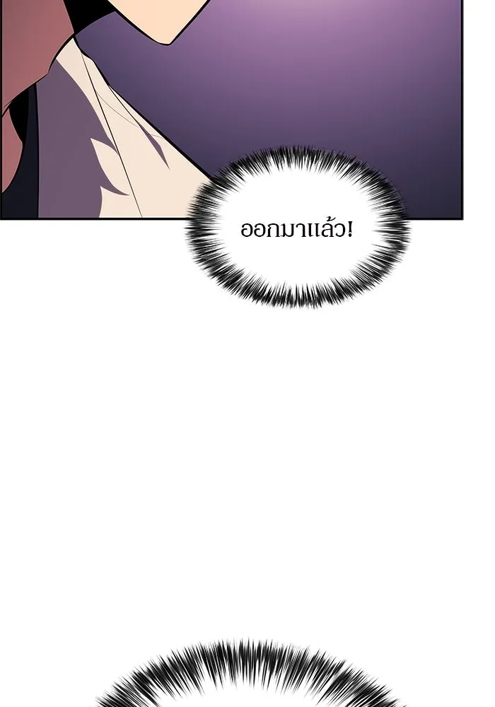 ผู้เล่นหน้าใหม่เลเวลแมกซ์ ตอนที่ 166 กองกำลังเสริมที่แกร่งที่สุด ( รูปที่ 13