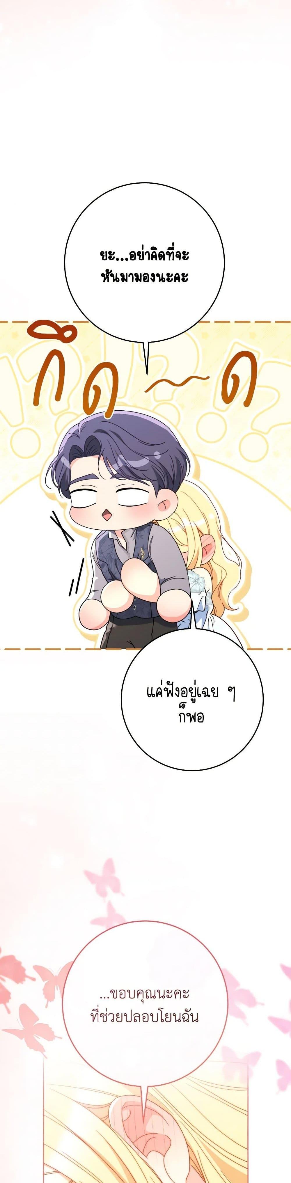 Manga-lc-com อ่านมังงะ อ่านการ์ตูน ออนไลน์ ฟรี I Raised My Younger Sister Beautifully ตอนที่ 1 2 3 4 5 6 7 8 9 10 11 12 13 14 ฟรี ไม่มีโฆษณา Manga-lc - อ่าน มังงะ อ่าน การ์ตูน ออนไลน์ อ่านมังงะ ฟรี