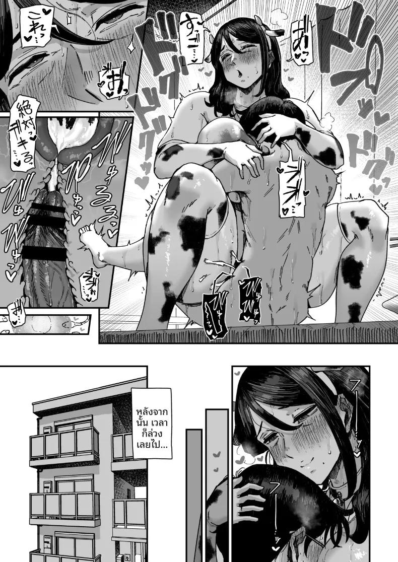 Doujin-Lc- อ่าน โดจิน มังฮวา เกาหลี ญี่ปุ่น จีน แปลไทย ท่าทีของแม่ร่างท้วมที่กำลังหงุดหงิดอยู่ชั้นล่าง (Ikinari Mojio) ตอนที่ 1 2 3 4 5 6 7 8 9 10 11 12 13 14 ฟรี ไม่มีโฆษณา อ่าน โดจิน Manhwa เกาหลี ญี่ปุ่น จีน เรามีครบ คัดมาให้เน้นๆ โดจิน 18+ รับประกันความฟินโดย  Doujin Lc