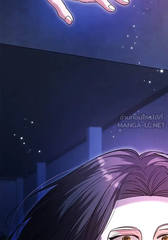 ออร่าดาราอัจฉริยะ ตอนที่ 52 รูปที่ 96