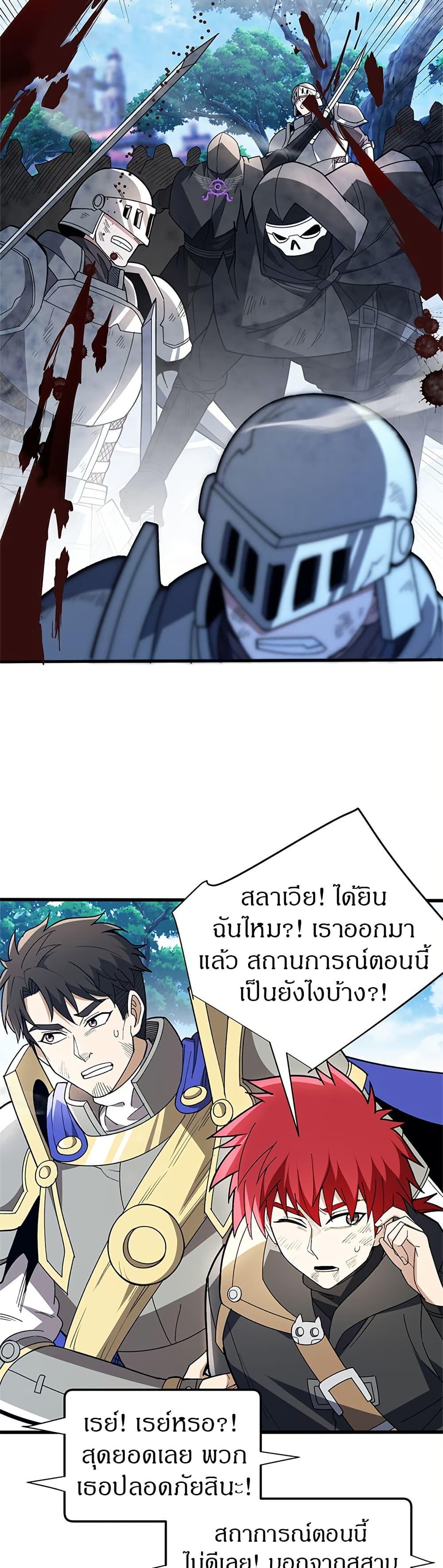 Manga-lc-com อ่านมังงะ อ่านการ์ตูน ออนไลน์ ฟรี My Dragon System ตอนที่ 1 2 3 4 5 6 7 8 9 10 11 12 13 14 ฟรี ไม่มีโฆษณา Manga-lc - อ่าน มังงะ อ่าน การ์ตูน ออนไลน์ อ่านมังงะ ฟรี