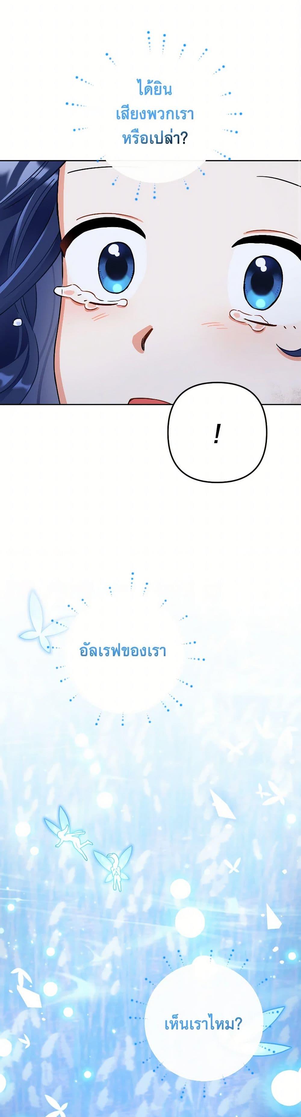 Manga-lc-com อ่านมังงะ อ่านการ์ตูน ออนไลน์ ฟรี Prince, Why Are You Nice to Me ตอนที่ 1 2 3 4 5 6 7 8 9 10 11 12 13 14 ฟรี ไม่มีโฆษณา Manga-lc - อ่าน มังงะ อ่าน การ์ตูน ออนไลน์ อ่านมังงะ ฟรี