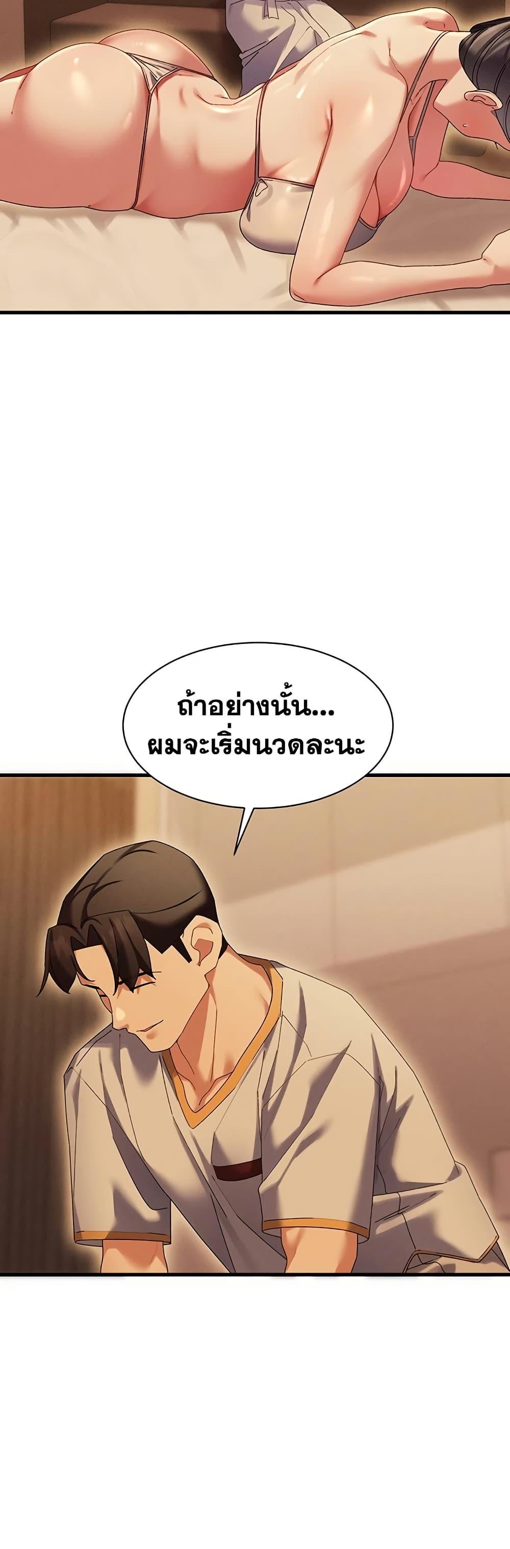 Doujin-Lc- อ่าน โดจิน มังฮวา เกาหลี ญี่ปุ่น จีน แปลไทย New City Massage ตอนที่ 1 2 3 4 5 6 7 8 9 10 11 12 13 14 ฟรี ไม่มีโฆษณา อ่าน โดจิน Manhwa เกาหลี ญี่ปุ่น จีน เรามีครบ คัดมาให้เน้นๆ โดจิน 18+ รับประกันความฟินโดย  Doujin Lc