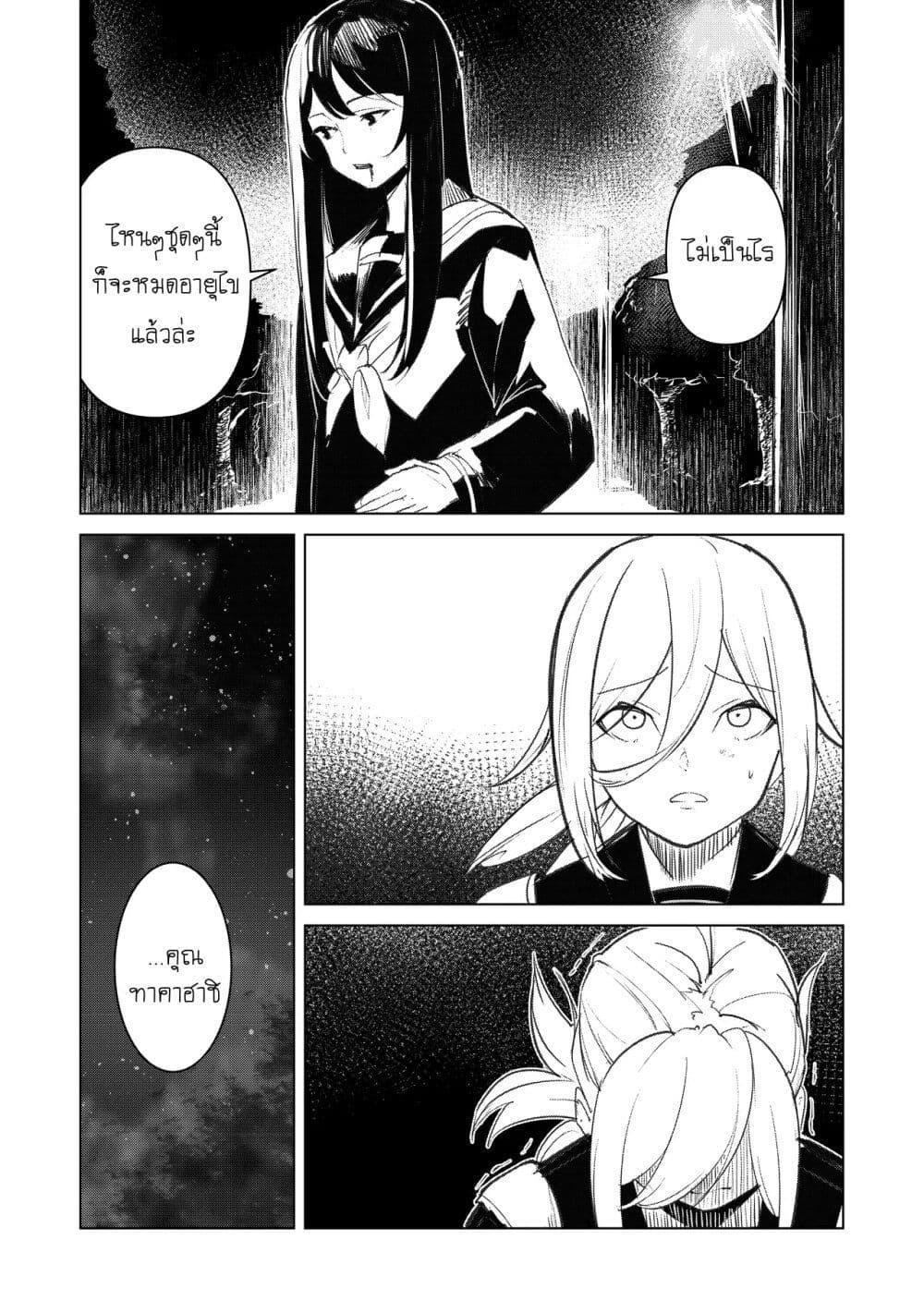 Manga-lc-com อ่านมังงะ อ่านการ์ตูน ออนไลน์ ฟรี Futsu to Bakemono ตอนที่ 1 2 3 4 5 6 7 8 9 10 11 12 13 14 ฟรี ไม่มีโฆษณา Manga-lc - อ่าน มังงะ อ่าน การ์ตูน ออนไลน์ อ่านมังงะ ฟรี