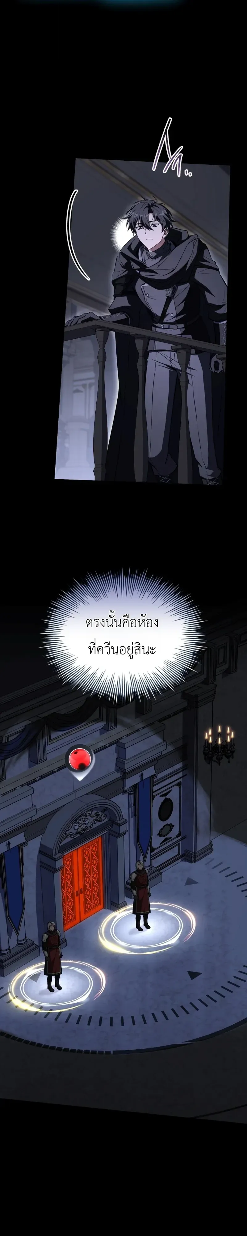 Swordmanship Veteran_s Game Stream เทพดาบข_นเซ_ยนมาเป_ดสตร_มโชว_ตบไก_ในเกมแฟนตาซ_ ตอนที่ ตอนที่ 27 รูปที่ 7