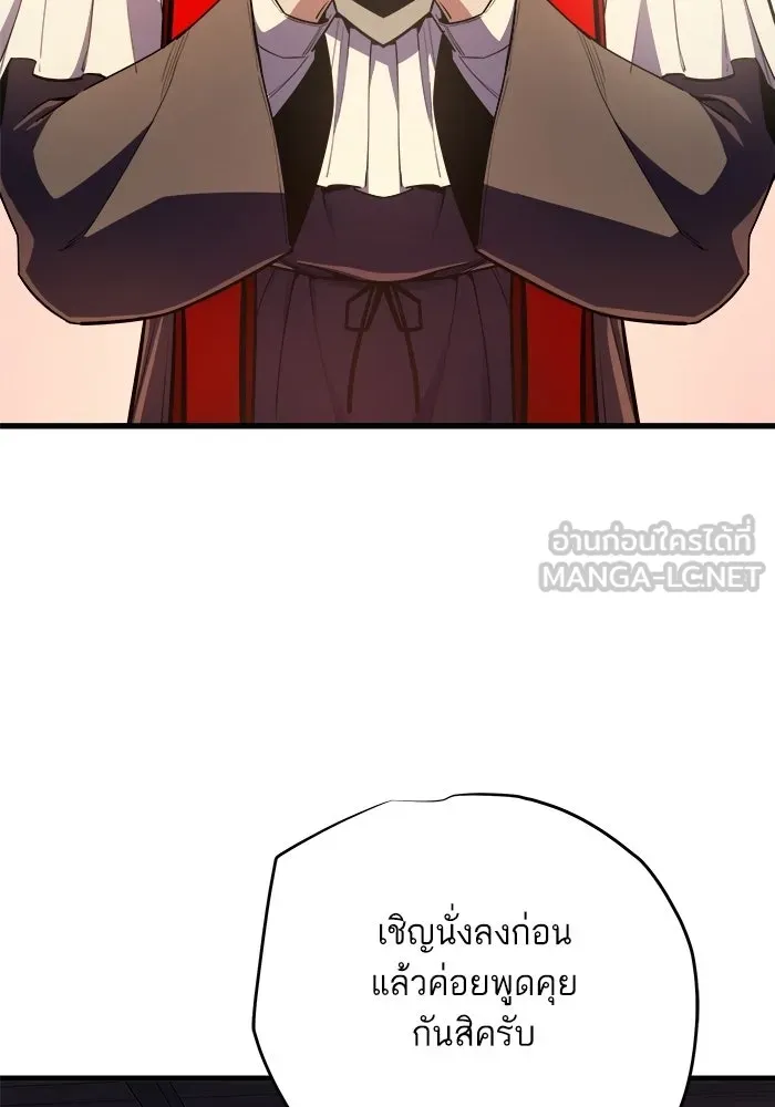 เริ่มเกมพร้อม 13 คุณสมบัติลับ ตอนที่ 16 รูปที่ 18