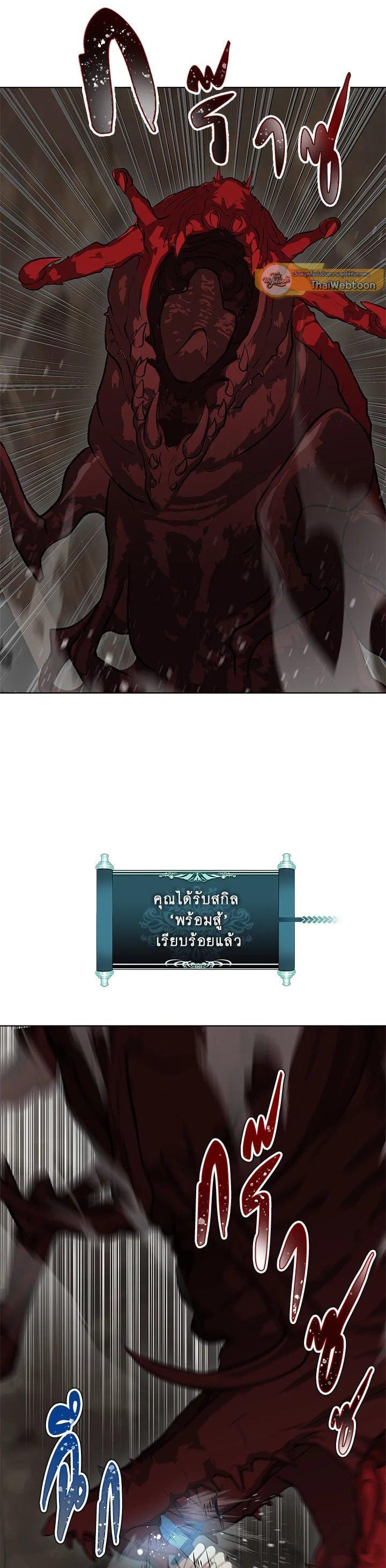 Manga-lc-com อ่านมังงะ อ่านการ์ตูน ออนไลน์ ฟรี Second Life Ranker ตอนที่ 1 2 3 4 5 6 7 8 9 10 11 12 13 14 ฟรี ไม่มีโฆษณา Manga-lc - อ่าน มังงะ อ่าน การ์ตูน ออนไลน์ อ่านมังงะ ฟรี