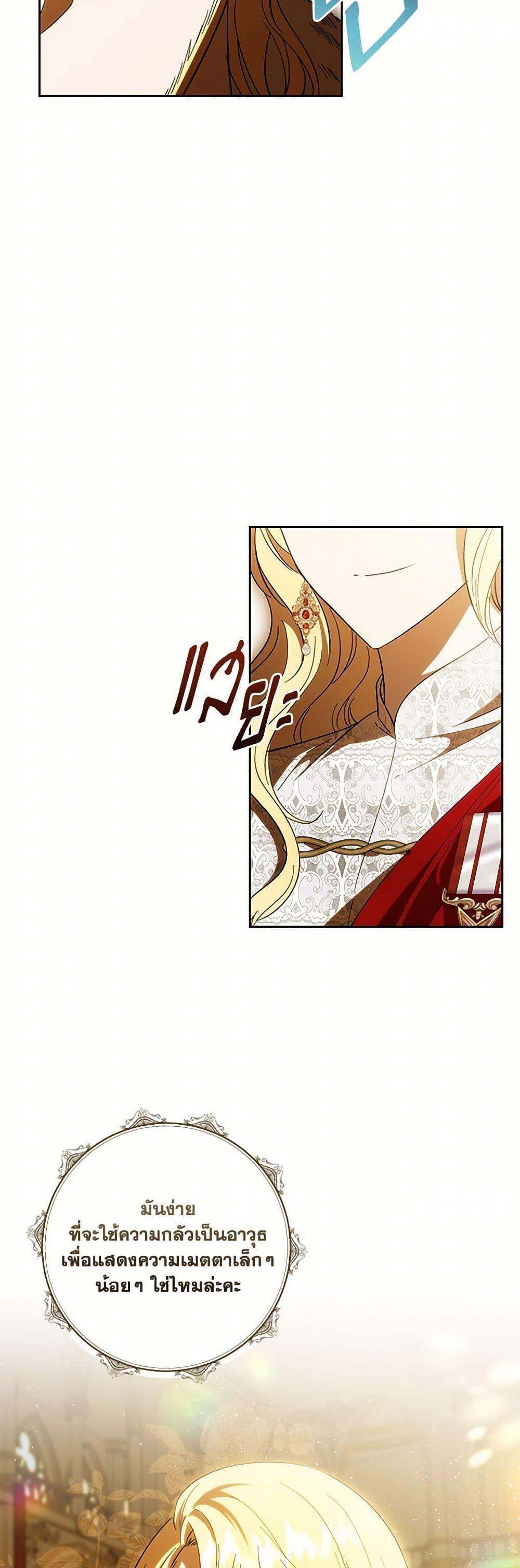 Manga-lc-com อ่านมังงะ อ่านการ์ตูน ออนไลน์ ฟรี My Dear Tyrant ตอนที่ 1 2 3 4 5 6 7 8 9 10 11 12 13 14 ฟรี ไม่มีโฆษณา Manga-lc - อ่าน มังงะ อ่าน การ์ตูน ออนไลน์ อ่านมังงะ ฟรี