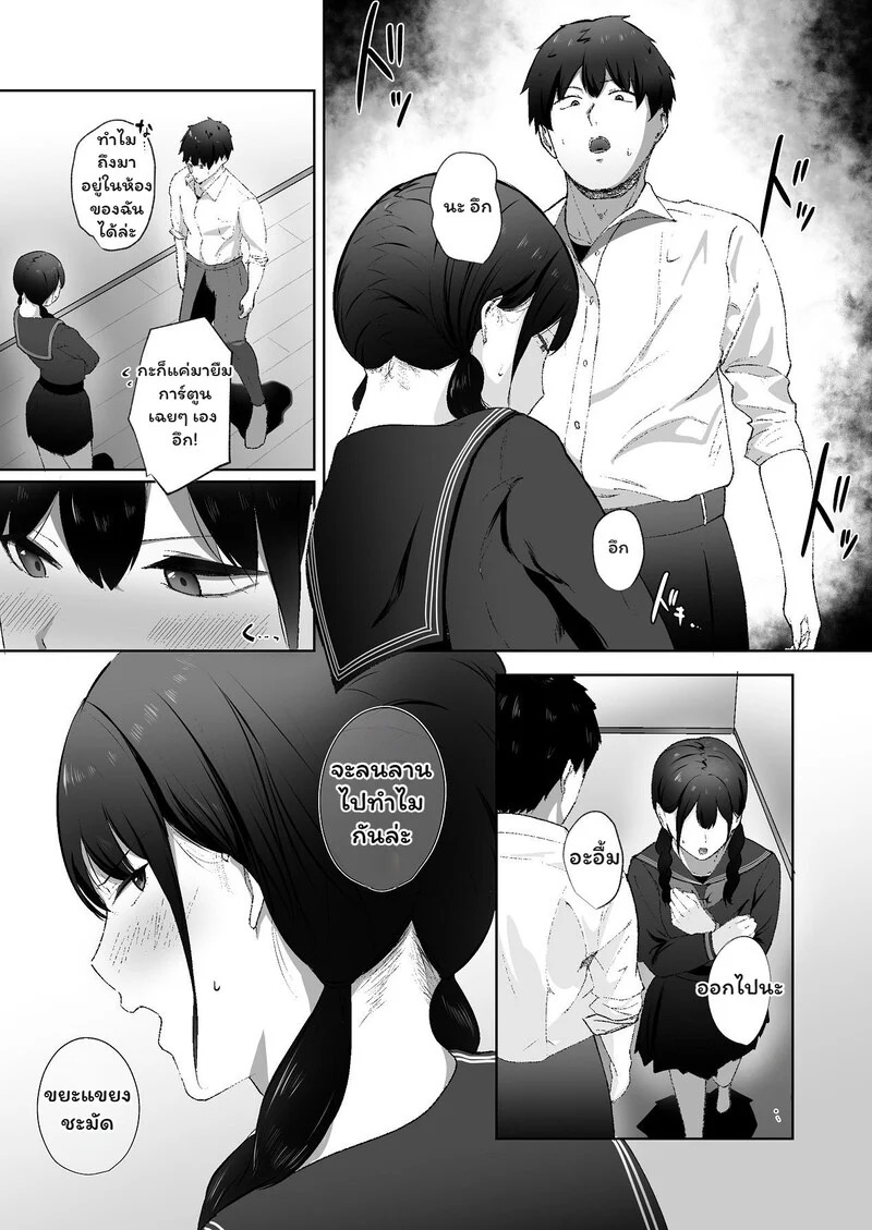 Doujin-Lc- อ่าน โดจิน มังฮวา เกาหลี ญี่ปุ่น จีน แปลไทย พี่ชายวัยทำงานกับน้องสาวตัวแสบ  [でぃお] 生意気な妹が実は俺のことが好きだったので甘々セックスで仲直りする話 ตอนที่ 1 ฟรี ไม่มีโฆษณา อ่าน โดจิน Manhwa เกาหลี ญี่ปุ่น จีน เรามีครบ คัดมาให้เน้นๆ โดจิน 18+ รับประกันความฟินโดย Doujin Lc