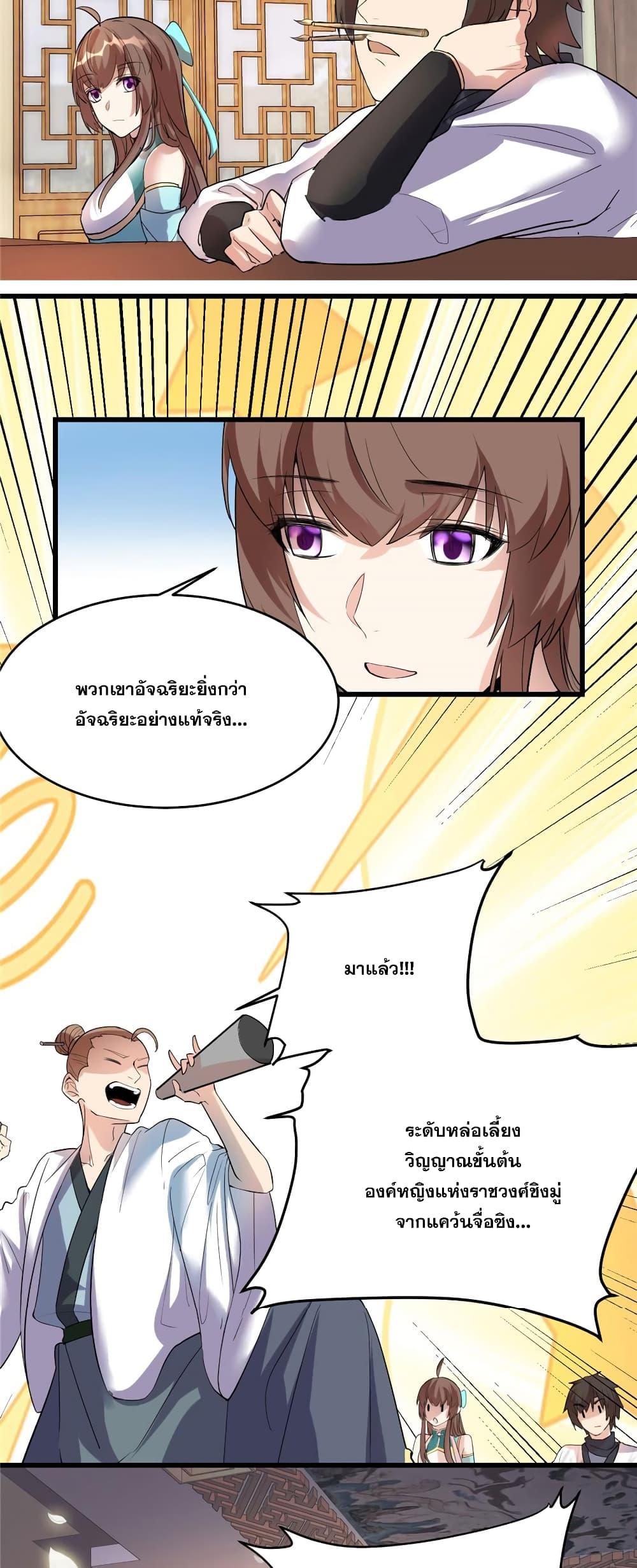 Manga-lc-com อ่านมังงะ อ่านการ์ตูน ออนไลน์ ฟรี God of War System ตอนที่ 1 2 3 4 5 6 7 8 9 10 11 12 13 14 ฟรี ไม่มีโฆษณา Manga-lc - อ่าน มังงะ อ่าน การ์ตูน ออนไลน์ อ่านมังงะ ฟรี