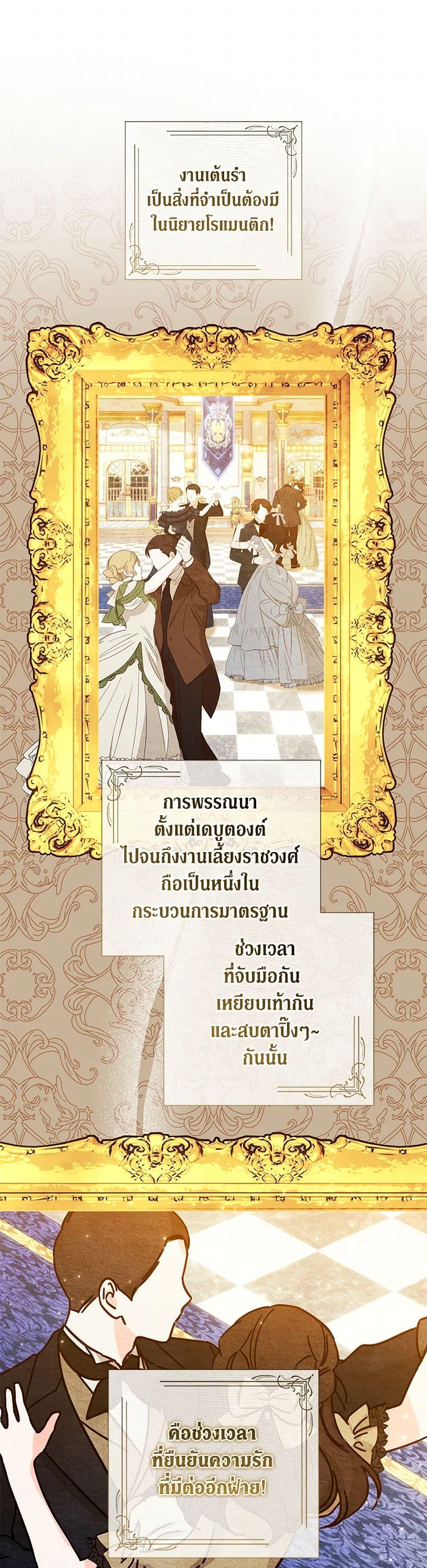 Manga-lc-com อ่านมังงะ อ่านการ์ตูน ออนไลน์ ฟรี Divorcing the Emperor ตอนที่ 1 2 3 4 5 6 7 8 9 10 11 12 13 14 ฟรี ไม่มีโฆษณา Manga-lc - อ่าน มังงะ อ่าน การ์ตูน ออนไลน์ อ่านมังงะ ฟรี