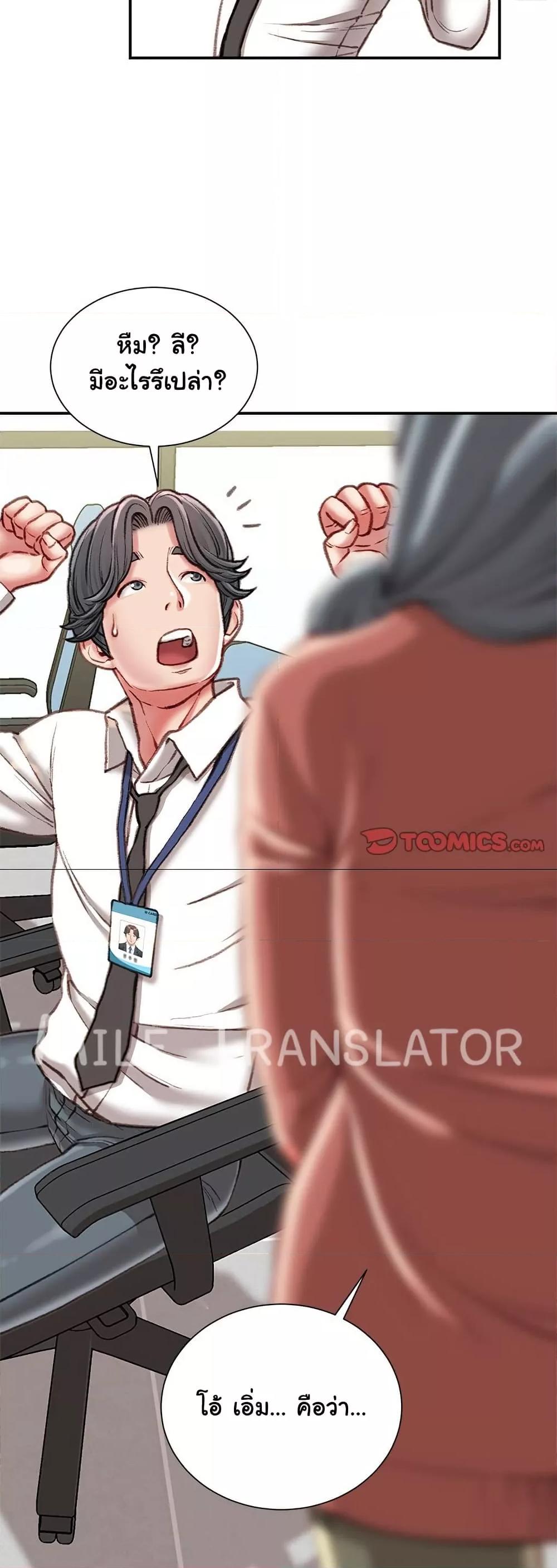 Doujin-Lc- อ่าน โดจิน มังฮวา เกาหลี ญี่ปุ่น จีน แปลไทย Distractions ตอนที่ 1 2 3 4 5 6 7 8 9 10 11 12 13 14 ฟรี ไม่มีโฆษณา อ่าน โดจิน Manhwa เกาหลี ญี่ปุ่น จีน เรามีครบ คัดมาให้เน้นๆ โดจิน 18+ รับประกันความฟินโดย  Doujin Lc